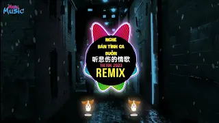 听悲伤的情歌 (DJ抖音版) Nghe Bản Tình Ca Buồn (Remix Tiktok) - 苏星婕 (Tô Tinh Tiệp) || Hot Tiktok Douyin