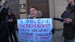 Пикеты против изменения Конституции