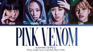 BLACKPINK (블랙핑크) 'Pink Venom' Lyrics (Color Coded Lyrics)