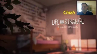 Life Is Strange эпизод 2 - вразнобой на русском языке.