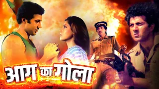 सनी देओल का Aag Ka Gola हिंदी एक्शन फिल्म | Full 4K Movie | Sunny Deol, Dimple Kapadia आग का गोला