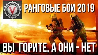 Несгораемая Аналитика Ранговых Болот | World of tanks