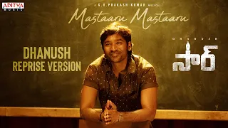 Mastaaru Mastaaru - Dhanush Reprise Version | Sir | Samyuktha | Venky Atluri | GV Prakash Kumar