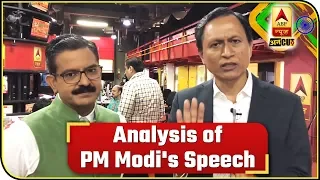 Here's an analysis of PM Modi's Independence day speech | ABP Uncut