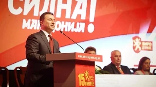 Говор на претседателот на ВМРО-ДПМНЕ, Никола Груевски, по реизборот за претседател на партијата