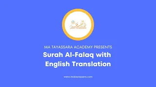 Surah 113 Al-Falaq translated into English
