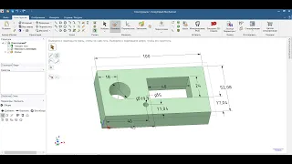 DesignSpark Mechanical. 94. Редактируем модель /изменяем размеры