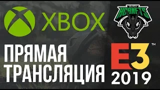 E3 - MICROSOFT ТРАНСЛЯЦИЯ ВМЕСТЕ С GFOINT