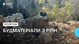 У Руській Лозовій на руїнах будинків шукають матеріали для відбудови