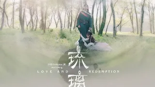 Love and redemption (mv) : Thousand Years of Love - Shuang Sheng