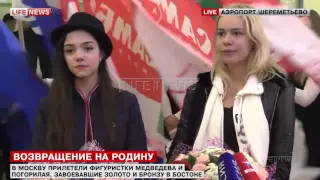 Evgenia Medvedeva came back to Moscow after win at Worlds 2016