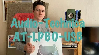 Audio-Technica AT-LP60-USB Проигрыватель винила для начала дешевое удовольствие