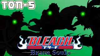 Топ-5 моих САМЫХ ЛЮБИМЫХ персонажей ЗЕЛЁНОГО атрибута | Bleach Brave Souls #775