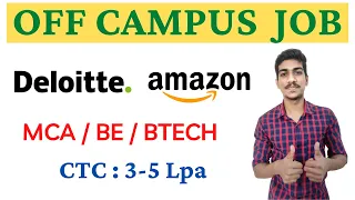 Deloitte/Amazon Off Campus 2021 | Amazon/Deloitte Recruitment Drive 2021| Freshers Hiring