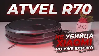 Atvel R70 - американский робот-пылесос с гироскопом и влажной уборкой 🔥 ОБЗОР + ТЕСТЫ