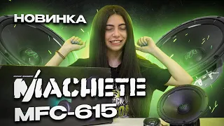 Компонентная акустика Deaf Bonce Machete MFC-615 | Обзор