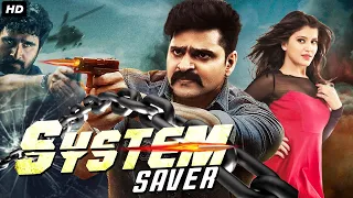 Sree Vishnu's SYSTEM SAVER - Full Movie Dubbed In Hindi | South Indian Movie | Chaitra Shukla