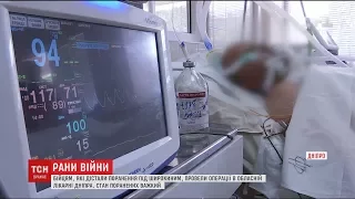 В обласну лікарню Дніпра у важкому стані доправили двох українських бійців