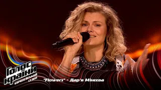 Daria Minieieva— Flowers — Blind Audition — The Voice Show Season 13