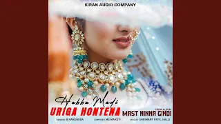 Habba Madi Uriga Hontena