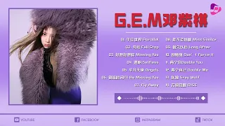 【鄧紫棋 G.E.M】【無廣告】鄧紫棋好聽的20首歌 - Best Songs Of GEM 2024 🎶 Fly Away, 很久以後, 平行世界, 多美麗, 孤獨, 兩個你 ♪ 鄧紫棋最偉大的命中