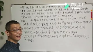 寅木万物类象及十二地支作用关系