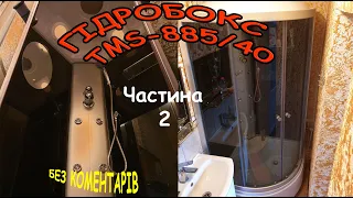 Як зібрати китайський гідробоксчастина 2