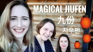 Magical Jiufen Taiwan | 神奇九份–台湾 | 지우펀 대만