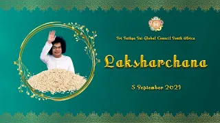 Laksharchana - 5 September 2021