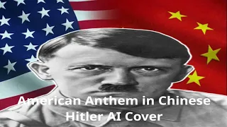 American Anthem in Chinese - Hitler AI Cover