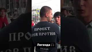 проект Лев против Дагестанца. и кто из них теперь Леф😂