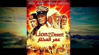 مترجم وكامل فيلم عمر المختار