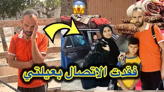 انا محاصر فقدت الاتصال بعيلتي😭قصصف المكان الهم موجودين فيه