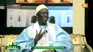 #2STVREPLAY FII AK MAGAL : LES KHALIFES DE SERIGNE TOUBA PAR SERIGNE ABDOULAYE BICHRI