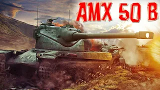 дарю подписчикам 3х100  золота "Мир танков"AMX 50 B 100 лет не играл