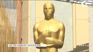 Оскар-2019: Названо фільм, який представлятиме Україну