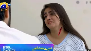 Mere Humnasheen Episode 35 Teaser _27th August 2022 -HAR PAL GEO