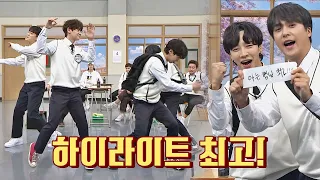 [Shock+Fiction+얼굴 찌푸리지 말아요] 하이라이트(Highlight)의 히트곡 메들리💓 아는 형님(Knowing bros) 277회 | JTBC 210424 방송