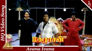 Avana Ivana Video Song |Maharasan Tamil Movie Songs |Kamal Haasan|Bhanupriya|Pyramid Music