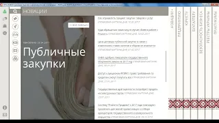 Все для БУХГАЛТЕРА - офлайнові рішення для бізнесу