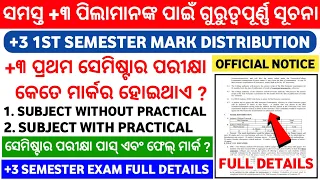 +3 1st Semester Exam Mark Distribution | 1st Semester Theory & Practical Exam Pass Marks | Odisha