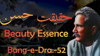 Haqiqat-e-Husn | Beauty's Essence |  Bang-e-Dra: 52 | Allama Iqbal | Iqbaliyat | Sangreza