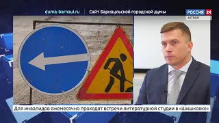 Какие улицы заасфальтируют в Барнауле по нацпроекту «Безопасные и качественные автомобильные дороги»