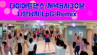 센텀은플로우요가&댄스/#다이어트댄스/저녁8시30분/뉴클래쓰^^