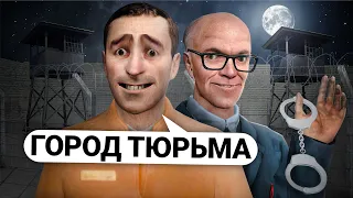 ЗАКЛЮЧЕННЫЕ ПОСТРОИЛИ СВОЙ ГОРОД В ТЮРЬМЕ В Garry's Mod DarkRP