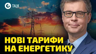 Енергосистема НЕ ВПОРАЄТЬСЯ! Чи будуть відключення світла в Україні? Харченко | OBOZ.Talk