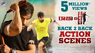 Raja The Great Back To Back Best Action Scenes | Ravi Teja | Mehreen Pirzada | Anil Ravipudi