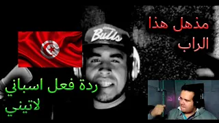 Klay BBJ - Al Borken Reaction Latino | كلاي - البركان ردة فعل لاتيني اسباني حول اغنية