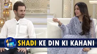 Meet your favorite couple | Ushna Shah & Hamza Amin | #shanesuhoor