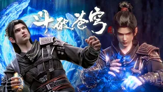 🌟 Sifangge Conference! Fighting all over the place! |Battle Through the Heavens|Chinese Donghua